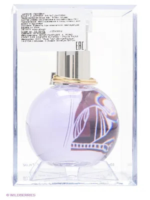 Купить Lanvin Eclat D'Arpege Pour Homme туалетная вода 50 мл в  интернет-магазине парфюмерии parfum.kh.ua | Цены | Описание