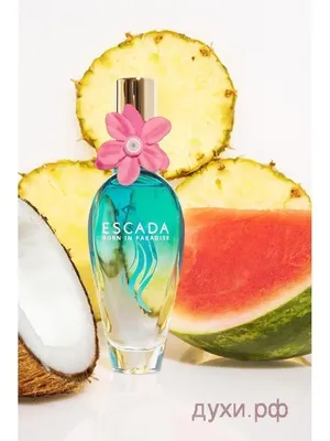 Escada Santorini Sunrise Limited Edition - Туалетная вода: купить по лучшей  цене в Украине | Makeup.ua