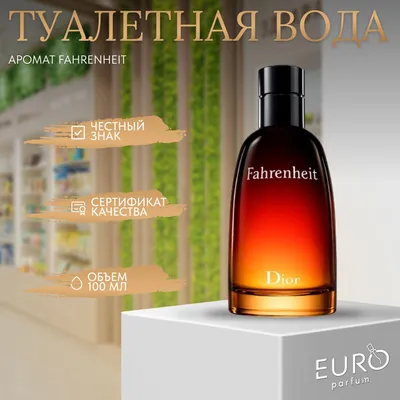 Туалетная вода Fahrenheit (100ml) DIOR для мужчин— купить за 12450 руб. в  интернет-магазине ЦУМ, арт. F006624009