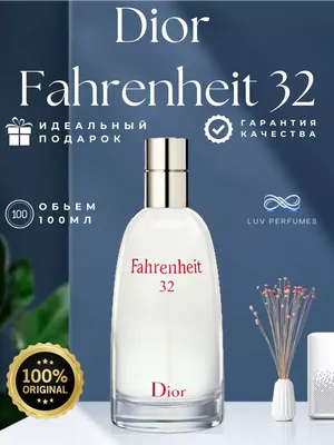 ELEGANTICA: мужские духи Christian Dior Fahrenheit Le Parfum купить в  интернет-магазине. Отзывы, цены