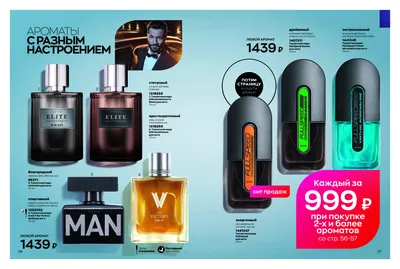 Туалетная вода «Avon» Full Speed for Men, 75 мл купить в Минске: недорого,  в рассрочку в интернет-магазине Емолл бай