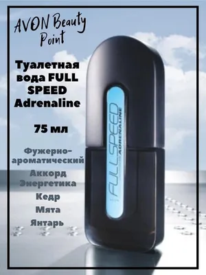 AVON Туалетная вода AVON Full Speed Surfer для него, 75 мл за 1403 ₽ купить  в интернет-магазине ПСБ Маркет от Промсвязьбанка