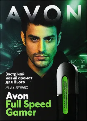 AVON Туалетная вода Full speed Surfer 75 мл