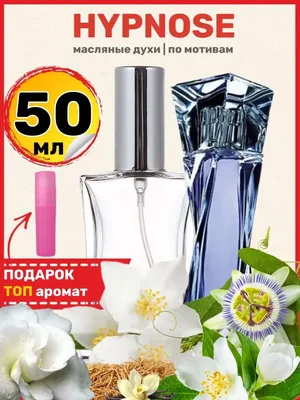 Lancome Hypnose, 100 МЛ (Дубай, ОАЭ) | AliExpress