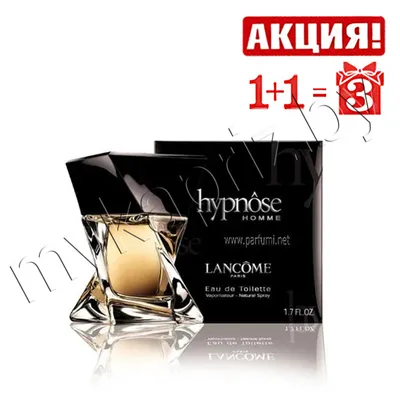 Женские духи Lancome Hypnose Eau Legere, туалетная вода Ланком Гипноз О  Легере купить в Минске.