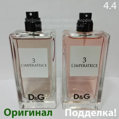 Парфюмерный набор Imperatrice + imperatrice limited edition/ Дольче габбана  Императрица 5мл + Императрица лимитед эдишн 5мл / Духи (общий объём 10мл))  - купить с доставкой по выгодным ценам в интернет-магазине OZON (492183969)