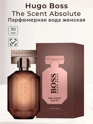 The Scent Le Parfum Woman Парфюмерная вода женская 30мл Hugo Boss - купить  в Москве по выгодным ценам