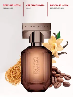 Hugo Boss | Отзывы покупателей | Косметиста