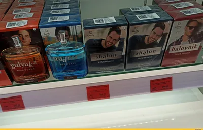 Дешевле, чем в остальных магазинах: какой парфюм сейчас выгодно покупать в  Л'Этуаль | Лизи Визи | Дзен