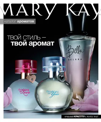 Mary kay tribute мэри кэй мери кей вода аромат духи грейпфрут личи роза  орхидея раритет — цена 3700 грн в каталоге Туалетная вода ✓ Купить товары  для красоты и здоровья по доступной