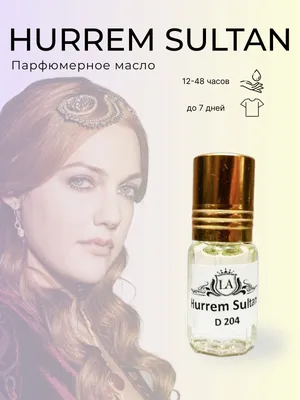 Купить Духи KHALIS SULTAN AL ARAB 20ml - цена, доставка в Махачкале