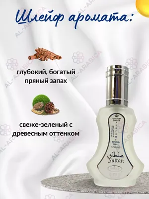 Парфюмерная вода Oud Sultan (100ml) MAISON MAISSA для женщин — купить за  17480 руб. в интернет-магазине ЦУМ, арт. 3770014214133