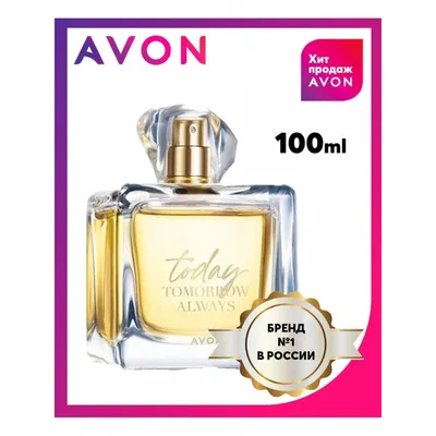 Парфюмерная вода Avon Today для нее туалетная духи набор,10,30, 50 100%  оригинал | AliExpress