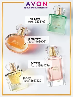 Туалетная вода Avon Today Tomorrow Always For Him 2021 | Makeup.lt