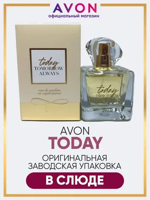 Avon Today - «Парфюм Today от Avon в миниатюрном флаконе 10 мл» | отзывы