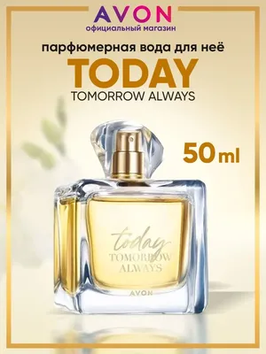 Avon Today - Парфюмированная вода: купить по лучшей цене в Украине |  Makeup.ua