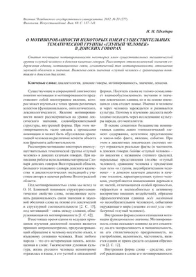 Кто запретил эту музыку? Никто и звать его никак, больной человек».  Тарасова призвала Гуменника оставить