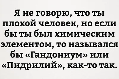 Понимает ли тупой человек, что он тупой? | Тень Афродиты | Дзен