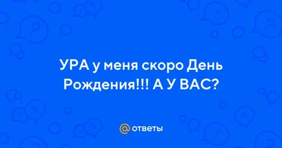 Olympic Village - Скоро День рождения🎉? Приглашаем к нам в Olympic Village  🎂 Желаете просто банкет - вкусно накормим, желаете закружить гостей -  баня, сауна, SPA-зона и даже возможность эксклюзивной программы со