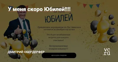 56 оригинальных идей, что можно подарить на день рождения – Canva