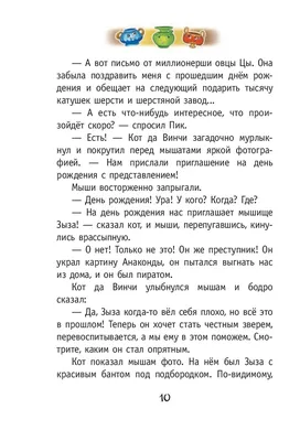 День рождения у... Закачу крутую вечеринку и приглашу всех друзей. Нажрусь  так, что даже у соседей / день рждения :: Смешные комиксы (веб-комиксы с  юмором и их переводы) / смешные картинки и