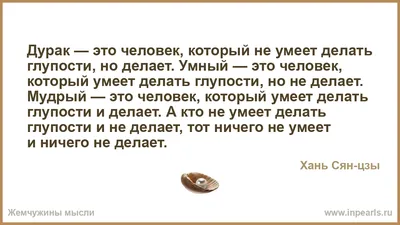 Умные люди: эти шесть качеств свидетельствуют о том, что вы один из них  (Onet.pl, Польша) | 18.06.2023, ИноСМИ