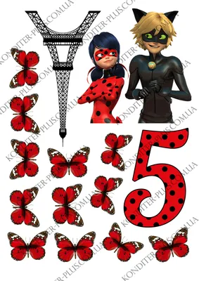 вафельная картинка леди Баг, бабочки и цифра 5 - Кондитер+