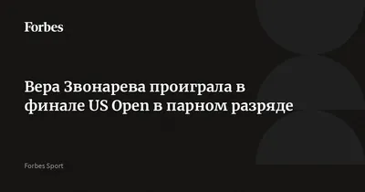 Теннисистка Вера Звонарева на фото: идеальное сочетание силы и красоты