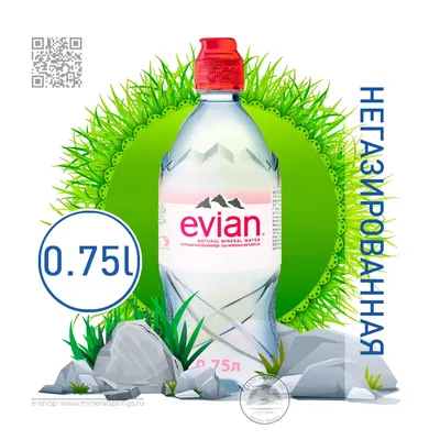 Минеральная вода без газа Evian Эвиан 0,33 стекло (20 шт./уп.) - Доставка  по Москве и области - Интернет магазин КупиВоду.ру