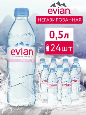 Вода минеральная пл/бут 500мл Evian за 3.9₼ купить в Баку с доставкой на  дом | Unity Food