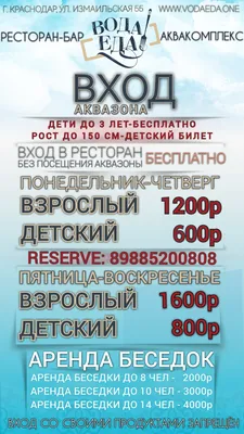 Служба доставки воды Краснодар - Водовоз-Юг