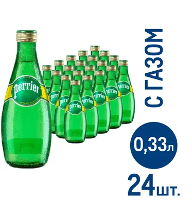 Вода минеральная слабогазированная PERRIER 0.75л - купить за 56.00 грн,  доставка по Киеву и Украине, низкая цена | Интернет-рынок продуктов  FreshMart