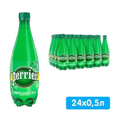 Минеральная вода Perrier 0.33