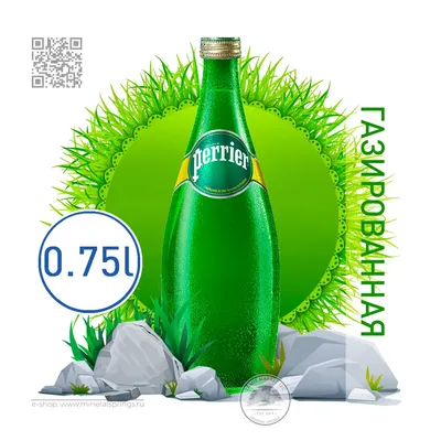 Газированная вода Perrier с соком лимона купить с доставкой на дом по цене  190 рублей в интернет-магазине