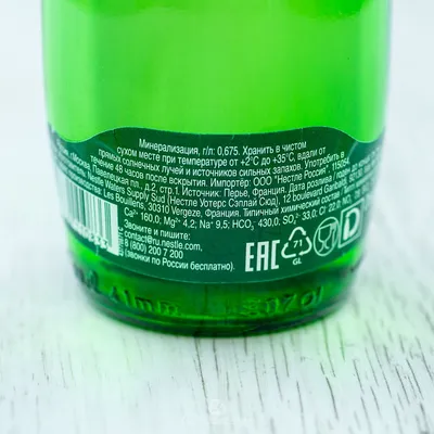 Купить минеральная газированная вода Perrier 0,5л пэт по 24 шт, цены на  Мегамаркет | Артикул: 100025450548