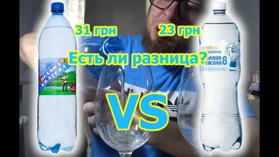 Вода мінеральна Поляна квасова 8, 1,5 л — купити у Києві та Україні за  вигідною ціною Auchan