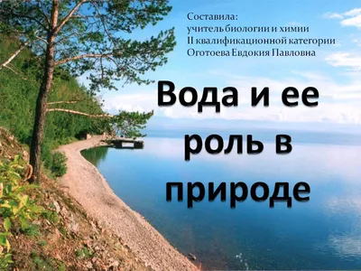 картинки : пейзаж, море, берег, природа, водопад, гора, солнце, река,  Осень, водное пространство, горные породы, Горы, характеристики воды,  Красота в природе, Рельеф 6000x6702 - - 479770 - красивые картинки - PxHere