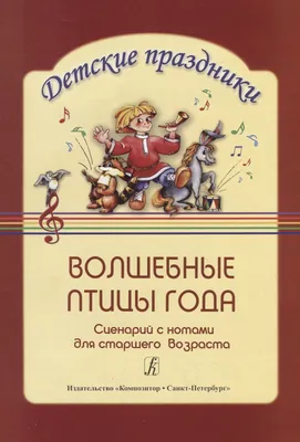 Купить платок \"Волшебные птицы\" от OLIZ в Украине