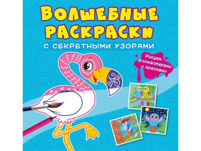 6 шт. рождественские искусственные Волшебные птицы из пенопласта,  разноцветные Искусственные Птицы, миниатюрные украшения для дома и сада |  AliExpress