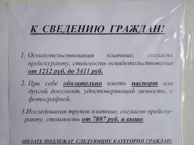 Гиперреализм, вскрытие грудной клетки…» — создано в Шедевруме