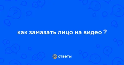 Распознавание в папке \"Люди\" убрать незнакомые лица - Форум – Google Фото