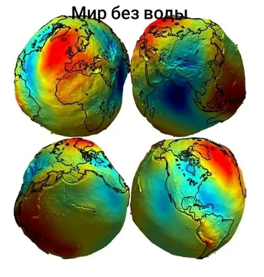 Мир без воды? | Обыватель | Дзен