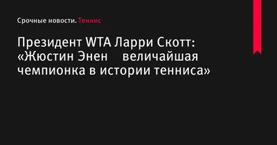 Профессиональные снимки Жюстина Энен: восхищайтесь ее мастерством