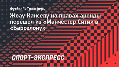 Фото Жоау Канселу в стиле живых обоев