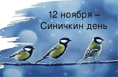 Тема недели \"Зимующие птицы\". Новости 6 \"ИНТЕГРИРОВАННАЯ ГРУППА №2\".  Государственное учреждение образования \"Козловщинский детский сад\"